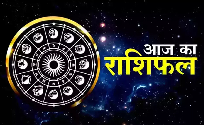 दैनिक राशिफल 19 जुलाई 2024 दैनिक राशिफल 19 जुलाई 2024