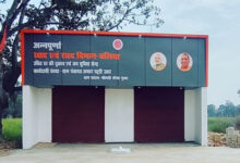 अत्याधुनिक सुविधाओं से लैस होंगी, राशन माडल शाप (अन्नपूर्णा भवन)