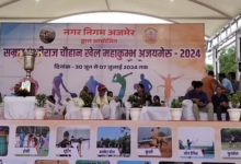 7 जुलाई तक होगा विभिन्न खेलों का आयोजन