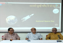 एससीईआरटी में अनोखा आयोजन : अधिकारी और प्राध्यापक बने छात्र
