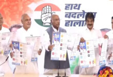 हरियाणा चुनाव: कांग्रेस ने जारी किया ‘संकल्प पत्र’, OPS होगा बहाल, महिलाओं को हर महीने मिलेंगे 2000 रुपये