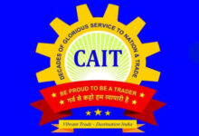 गणेश चतुर्थी ने त्योहारी सीजन की बिक्री को दी नई ऊंचाई, अनुमानित व्यापार 25,000 करोड़ से अधिक – कैट गणेश चतुर्थी ने त्योहारी सीजन की बिक्री को दी नई ऊंचाई, अनुमानित व्यापार 25,000 करोड़ से अधिक – कैट