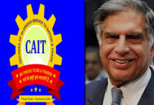 व्यापारियों ने जताया रतन टाटा के निधन पर शोक