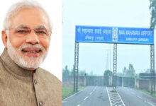 मां महामाया एयरपोर्ट दरिमा : नई उम्मीदों की उड़ान