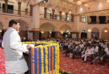 प्रकृति और प्रगति में समन्वय आवश्यक : मुख्यमंत्री डॉ. यादव प्रकृति और प्रगति में समन्वय आवश्यक : मुख्यमंत्री डॉ. यादव