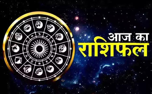 आज का राशिफल 7 नवंबर 2024 आज का राशिफल 7 नवंबर 2024