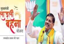 1.29 करोड़ बहनों को मिलेगी 1250 रूपये की नवम्बर माह की किश्त