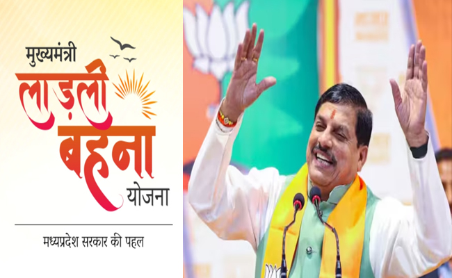1.29 करोड़ बहनों को मिलेगी 1250 रूपये की नवम्बर माह की किश्त 1.29 करोड़ बहनों को मिलेगी 1250 रूपये की नवम्बर माह की किश्त
