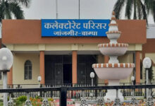 जांजगीर-चांपा के प्रभारी सिविल सर्जन के विरुद्ध शिकायत की जांच के लिए तीन सदस्यीय दल गठित जांजगीर-चांपा के प्रभारी सिविल सर्जन के विरुद्ध शिकायत की जांच के लिए तीन सदस्यीय दल गठित