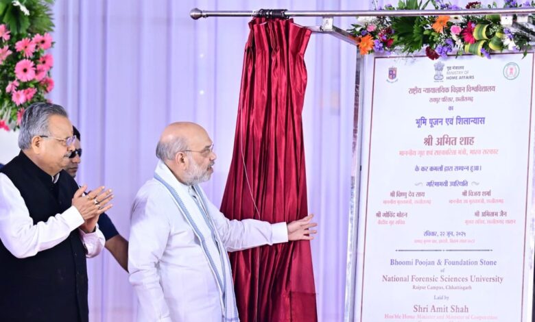 केन्द्रीय गृह मंत्री श्री अमित शाह ने एनएफएसयू और एनएफएसएल का किया भूमिपूजन केन्द्रीय गृह मंत्री श्री अमित शाह ने एनएफएसयू और एनएफएसएल का किया भूमिपूजन