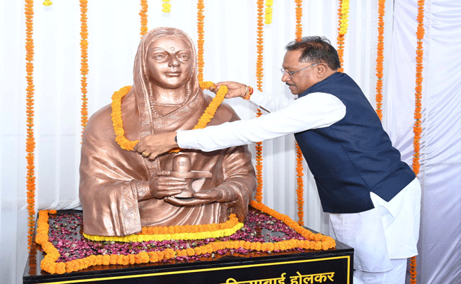 नारी शिक्षा और सशक्तिकरण में अहिल्याबाई होल्कर का महत्वपूर्ण योगदान: मुख्यमंत्री श्री विष्णु देव साय
