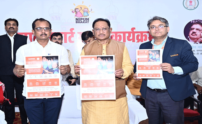 मुख्यमंत्री श्री विष्णु देव साय ने सम्पर्क स्मार्ट स्कूल और स्मार्ट ब्लॉक कार्यक्रम का किया शुभारंभ