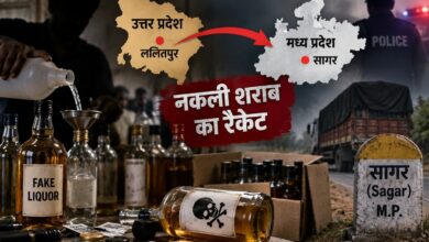 सागर में जहरीली शराब सप्लाई में सक्रिय था यूपी का रैकेट, ललितपुर से होती थी नकली शराब सप्लाई सागर में जहरीली शराब सप्लाई में सक्रिय था यूपी का रैकेट, ललितपुर से होती थी नकली शराब सप्लाई